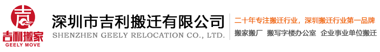 武漢拓展