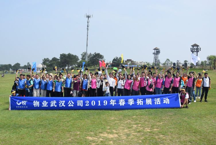 華潤物業(yè)武漢公司