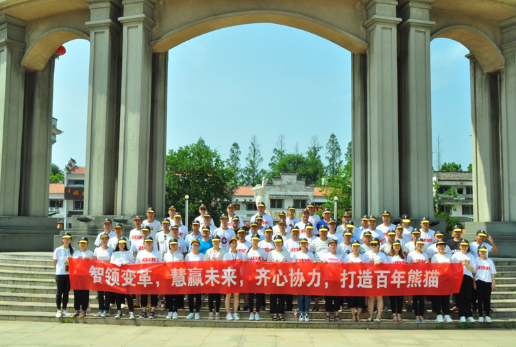 熊貓機械集團武漢分公司