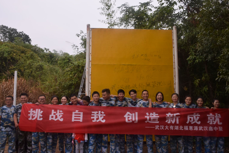 湖北?；菰?/> </a> </li>
          <li style=