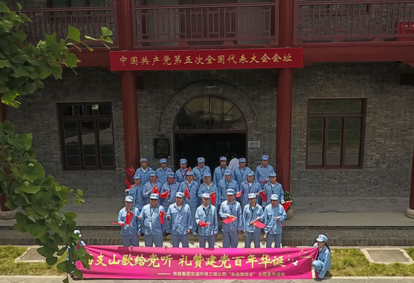 市政集團(tuán)交通環(huán)境工程公司