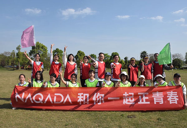 涅伽達(dá)(武漢)信息咨詢有限公司