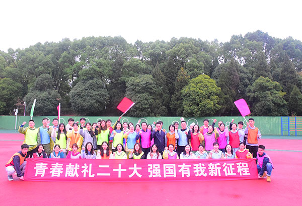 武漢大學(xué)黨支部