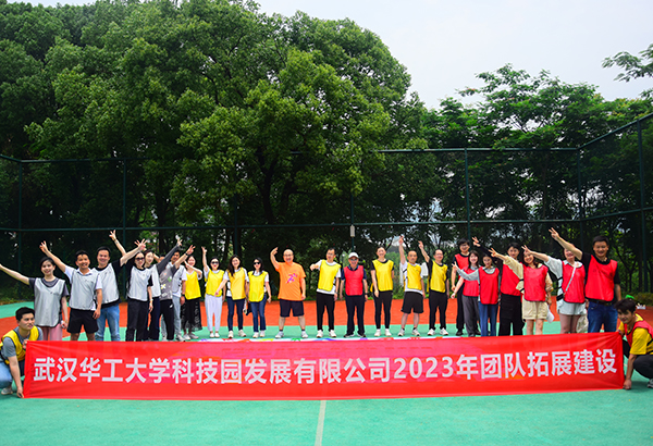 武漢華工大學(xué)科技園