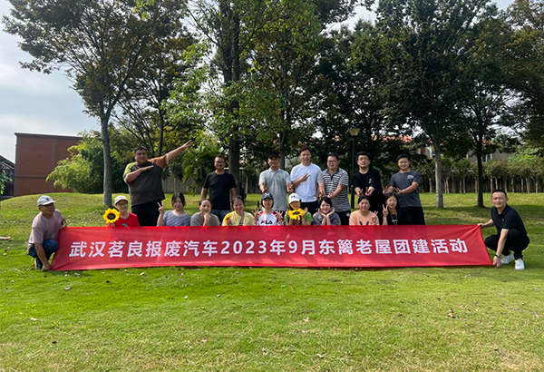 武漢茗良報(bào)廢汽車回收