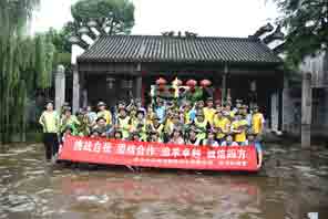 “挑戰(zhàn)自我，團(tuán)結(jié)合作”中車四方維保中心夏季拓展活動(dòng)