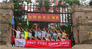 “競速時代，樂申最帥”----樂申士電子商務(wù)有限公司2017團(tuán)建活動