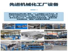 不銹鋼水管的壽命有多長？