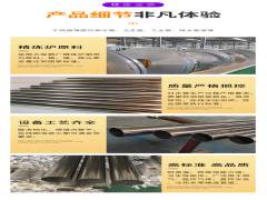 不銹鋼給水管件如何安裝？