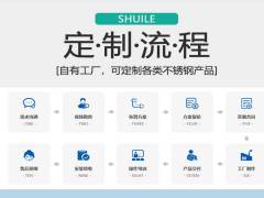 家庭裝修時不銹鋼給水管道鋪裝方法