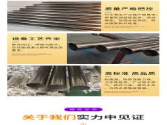 您還在為采用何種水管猶豫不決嗎？為什么不銹鋼水管就是合適的家庭生活給水