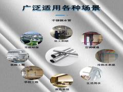 卡壓式和卡箍式不銹鋼管件孰優(yōu)孰劣？