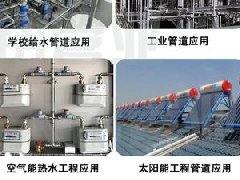 為什么選擇不銹鋼水管才是家人健康的前提？