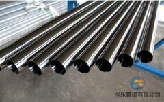 不銹鋼管是如何實現(xiàn)焊接的？