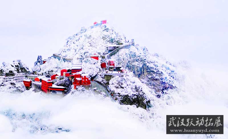 十堰武當山旅游
