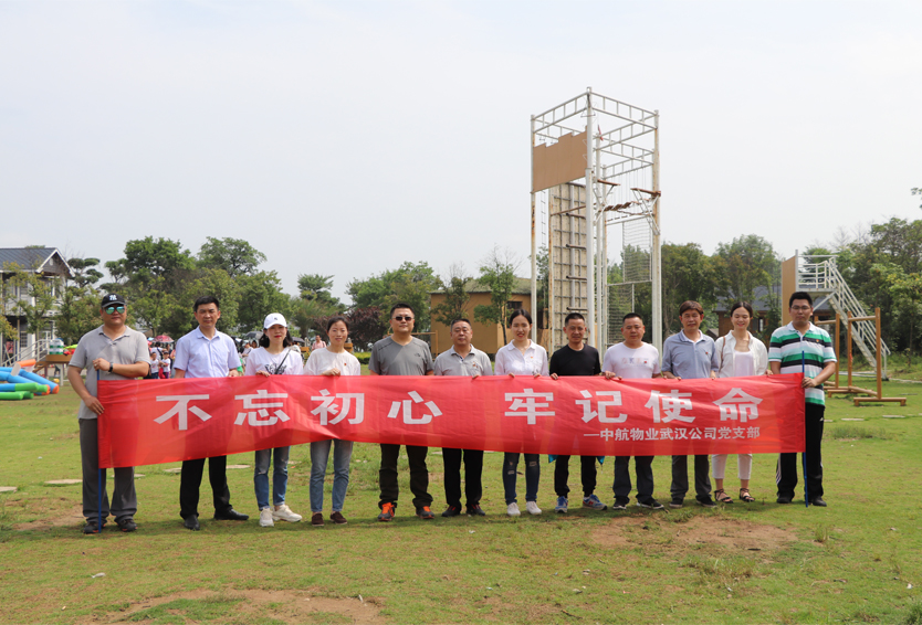 中航物業(yè)建行項(xiàng)目戶(hù)外拓展活動(dòng)-5 副本.jpg