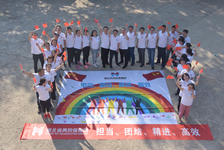 35人-湖北省再擔(dān)保集團-蔡甸后官湖濕地公園 副本.jpg