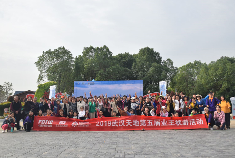 150人-后官湖濕地公園-中國(guó)外貿(mào)信托 副本.jpg