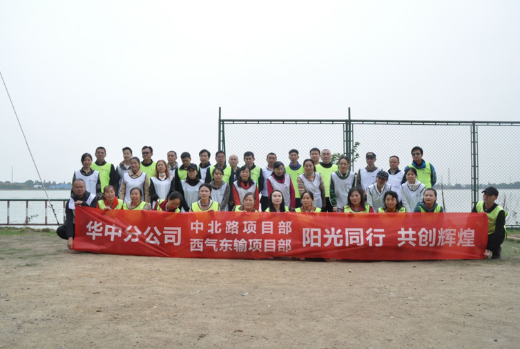 40人-張公山寨-中國(guó)石油項(xiàng)目部華中分公司 副本.jpg