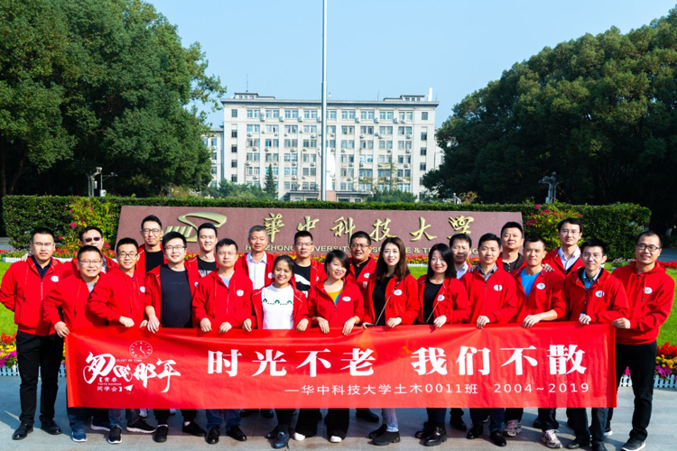 22人-中建三局華中科技大學(xué)土木0011班同學(xué)聚會(huì)-華中科技大學(xué) 副本.JPG
